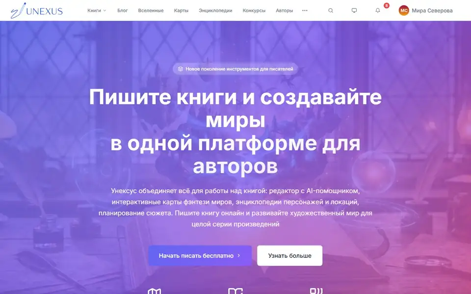 Поиск в шапке: запрос и выпадающие результаты