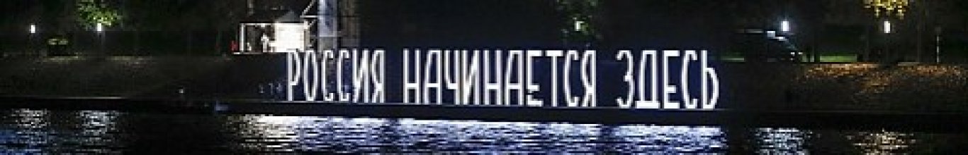 Образ будущего