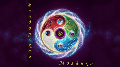 Обложка: Вендор