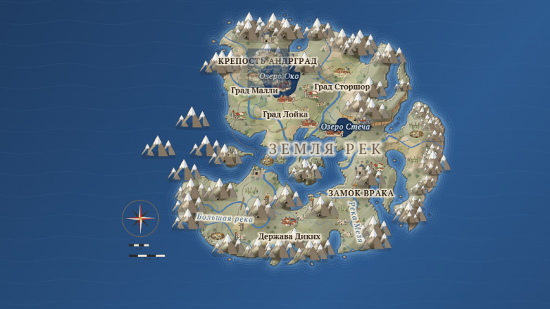 5 рек