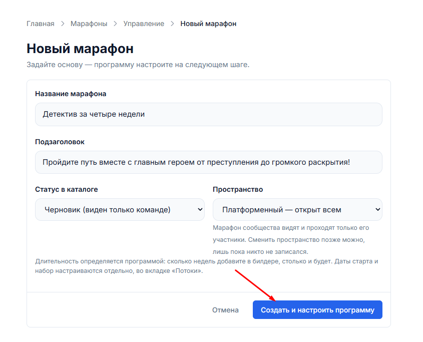 Заполните поля формы