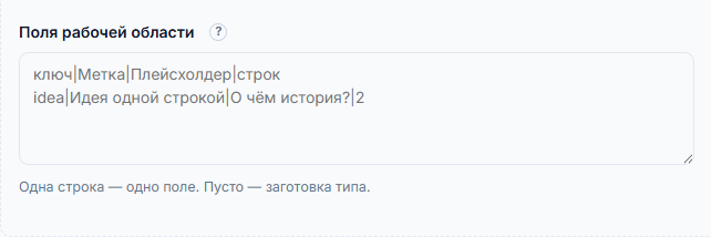 Создание форм блока